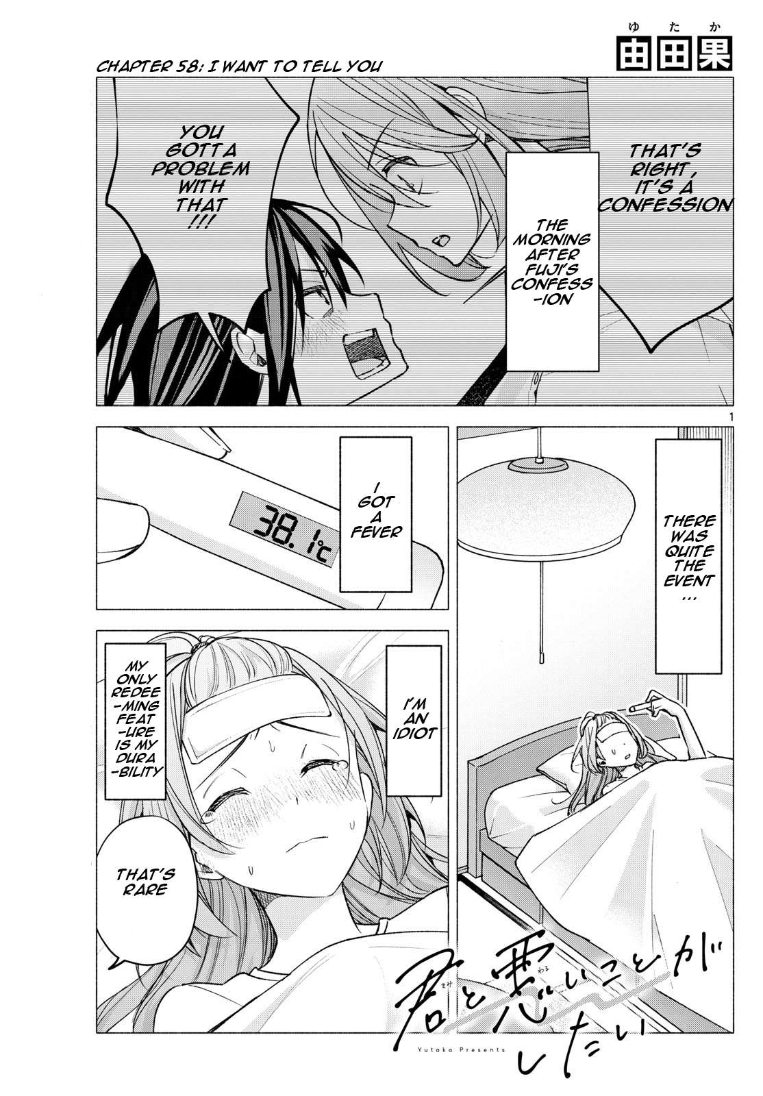 Page 1 of Chapter 58