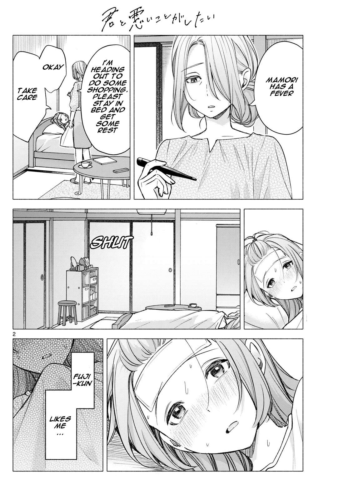 Page 2 of Chapter 58