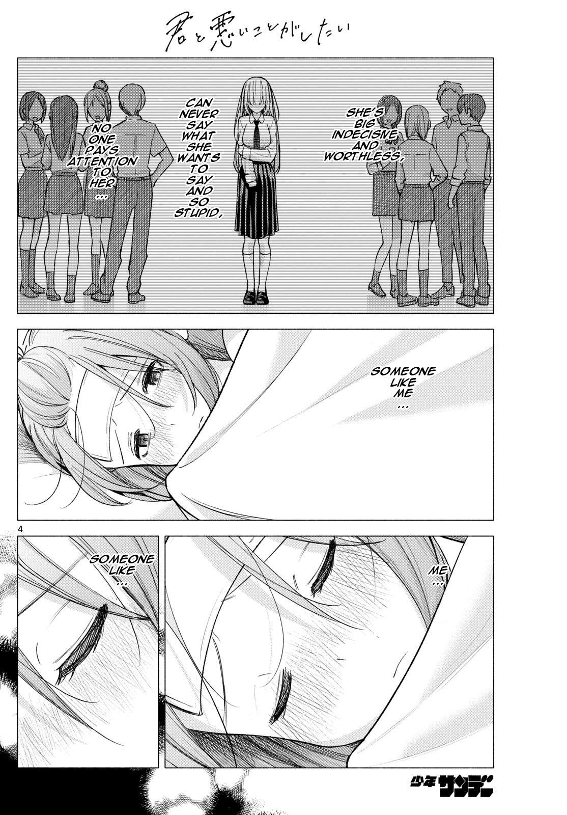 Page 4 of Chapter 58