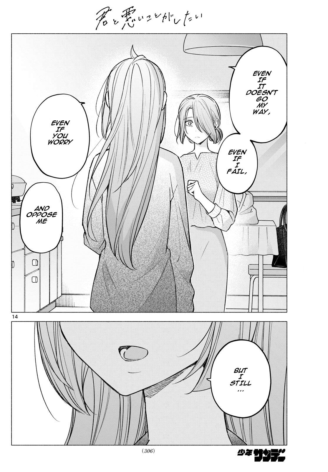 Page 14 of Chapter 58