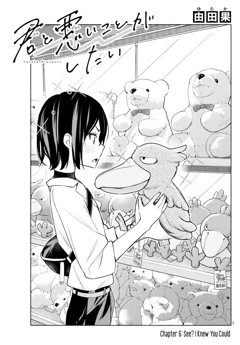 Page 1 of Chapter 6