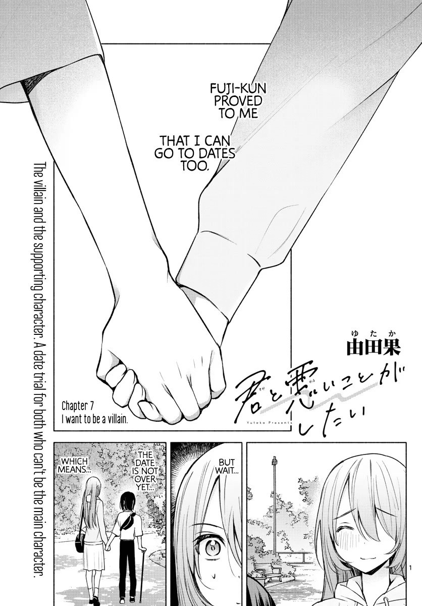 Page 1 of Chapter 7