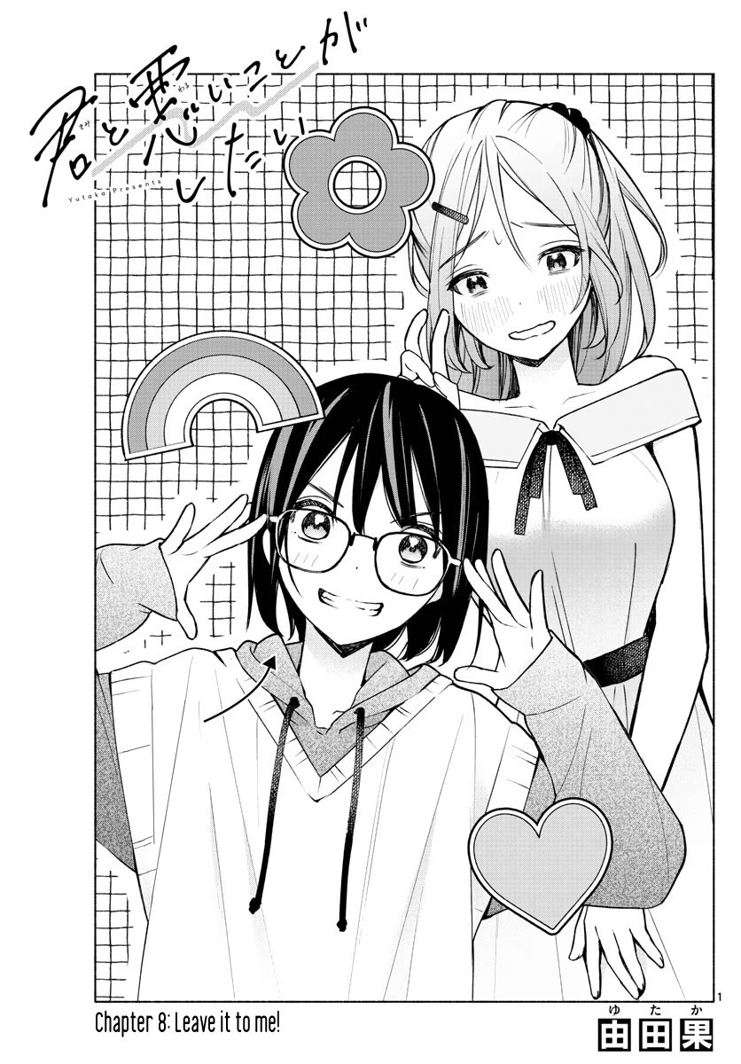 Page 1 of Chapter 8