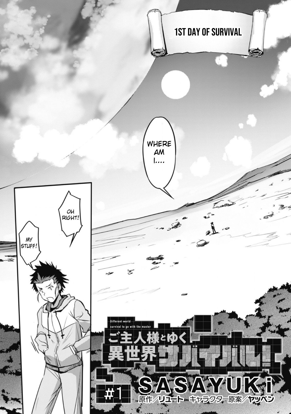 Page 9 of Chapter 1