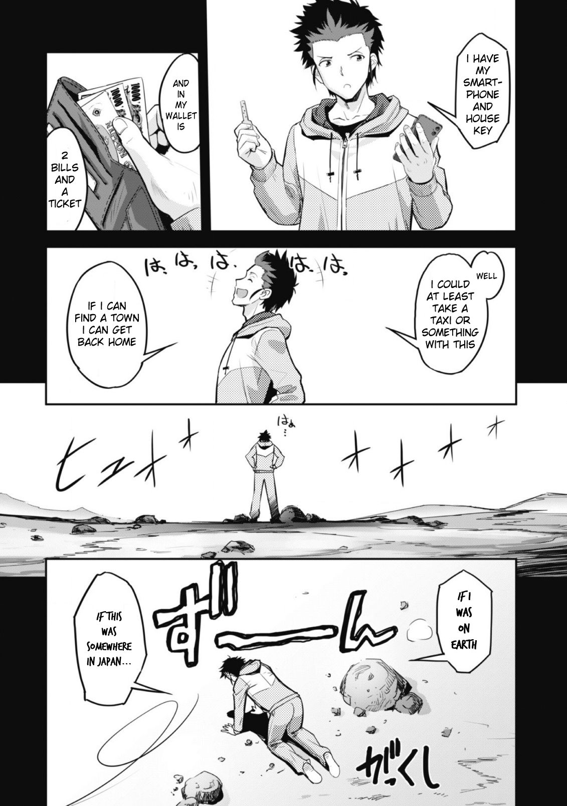 Page 10 of Chapter 1