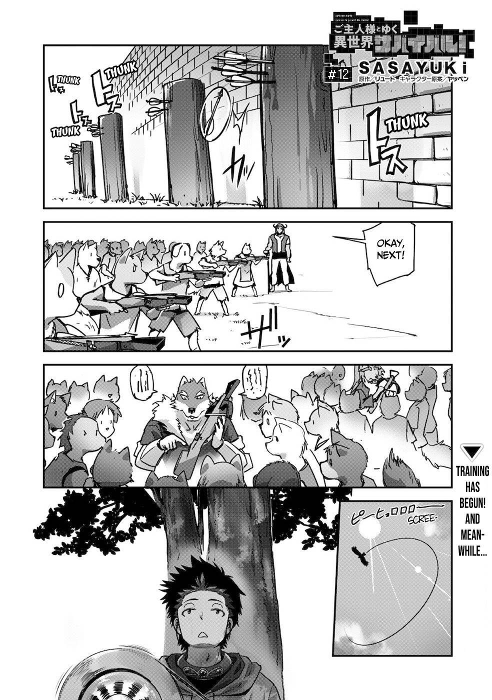 Page 1 of Chapter 12