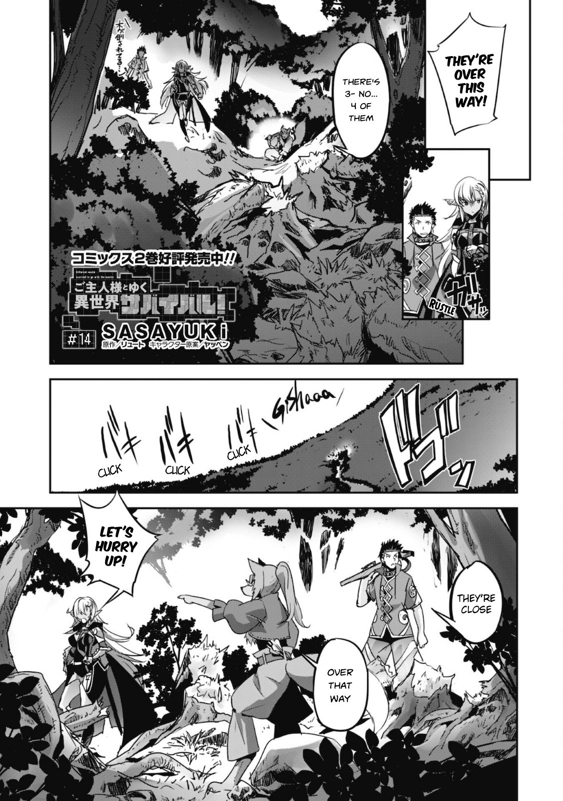 Page 2 of Chapter 14