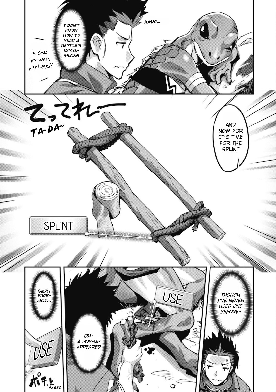 Page 14 of Chapter 14