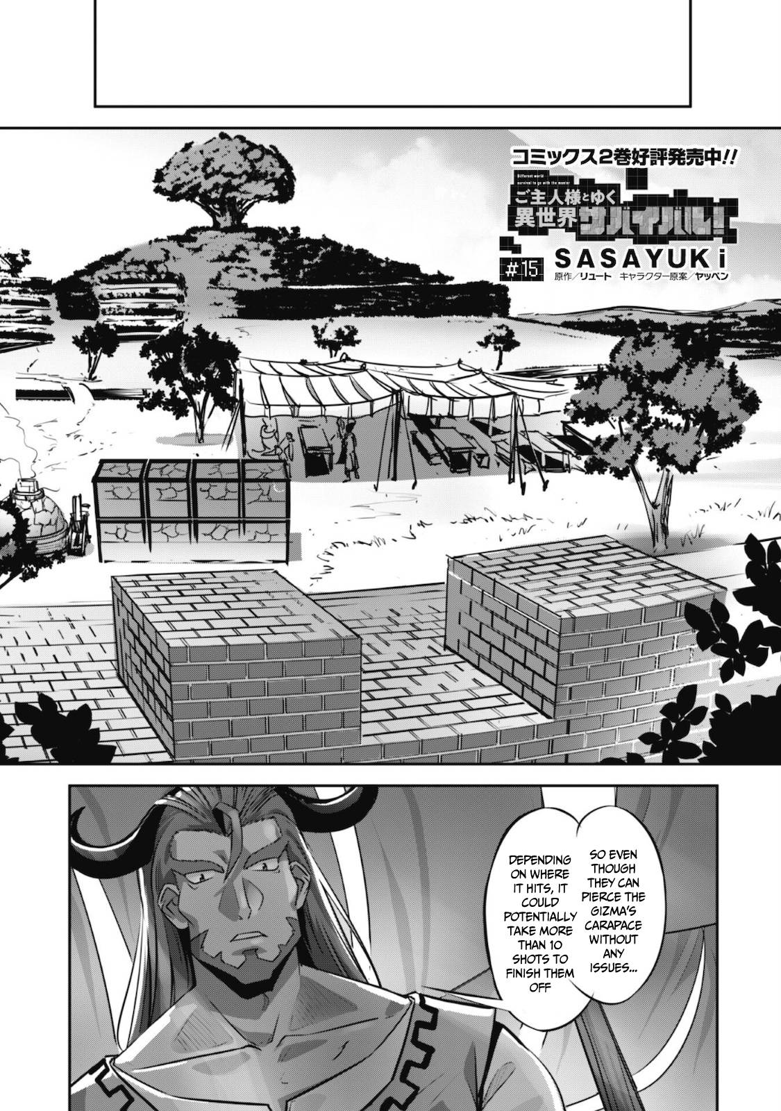 Page 2 of Chapter 15
