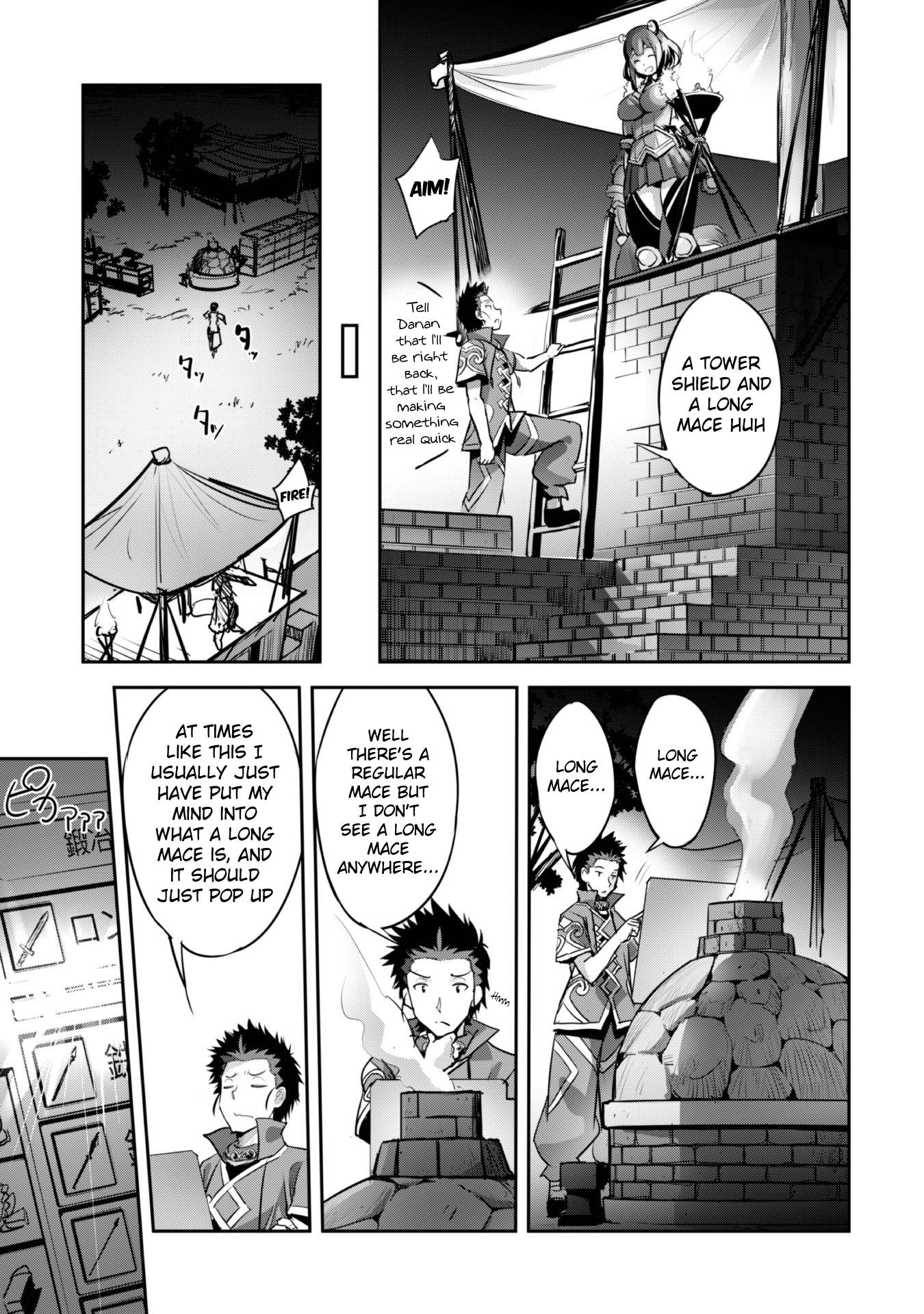 Page 15 of Chapter 16
