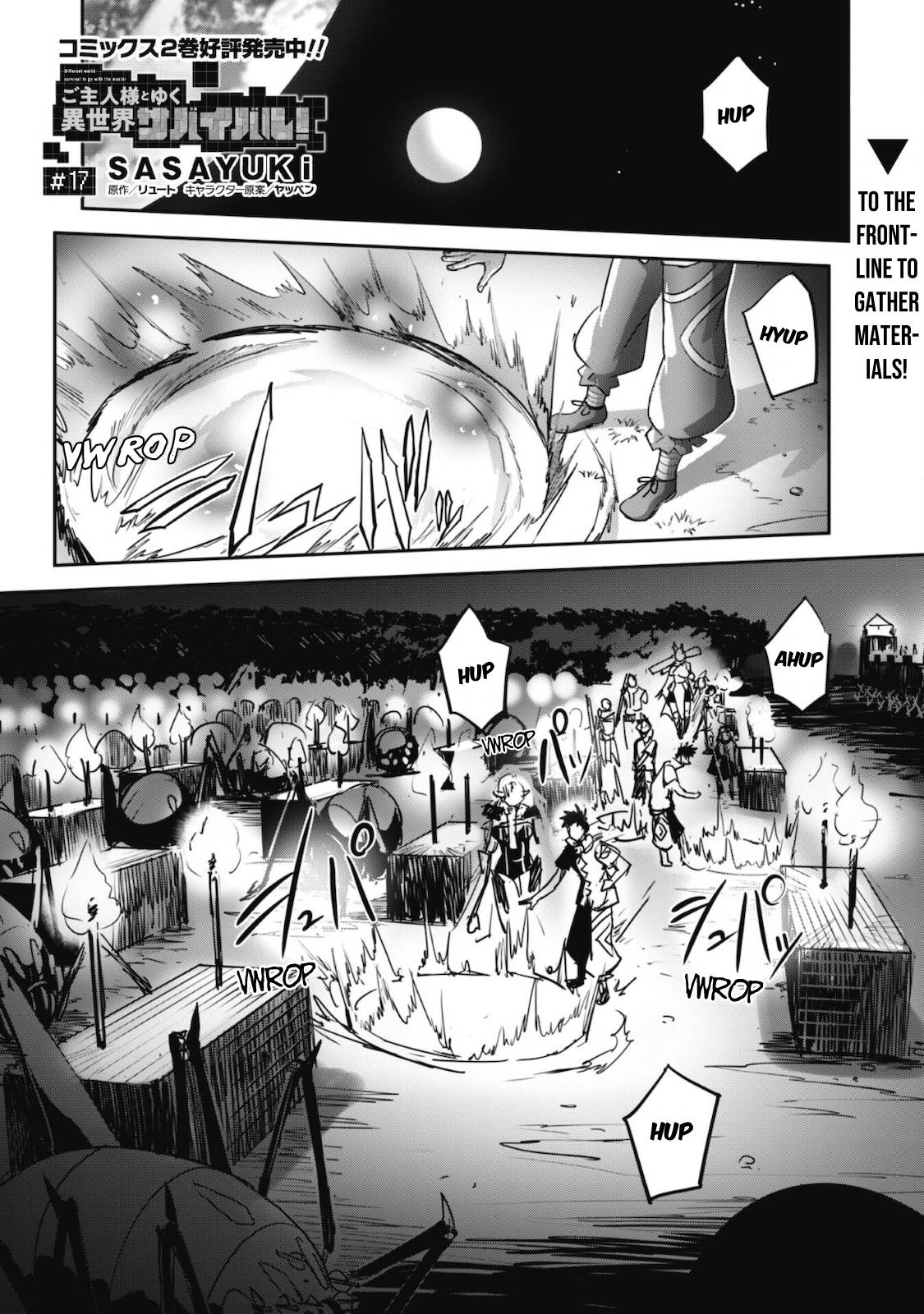 Page 3 of Chapter 17