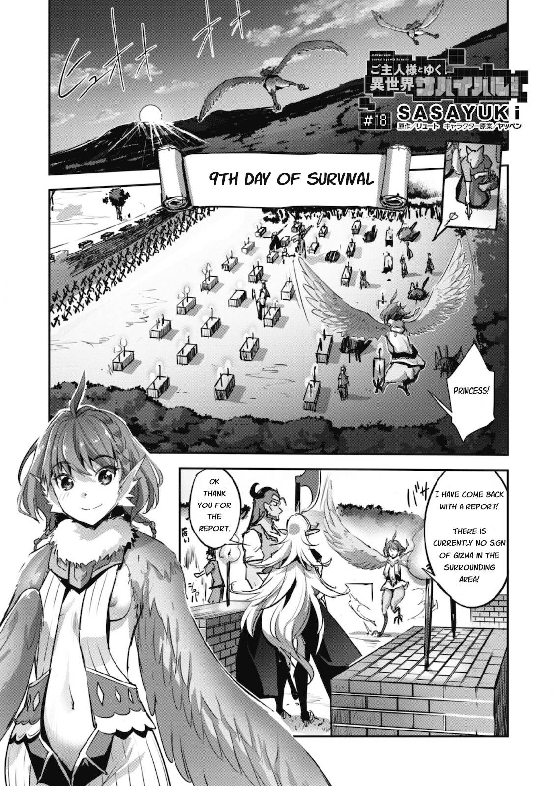 Page 2 of Chapter 18