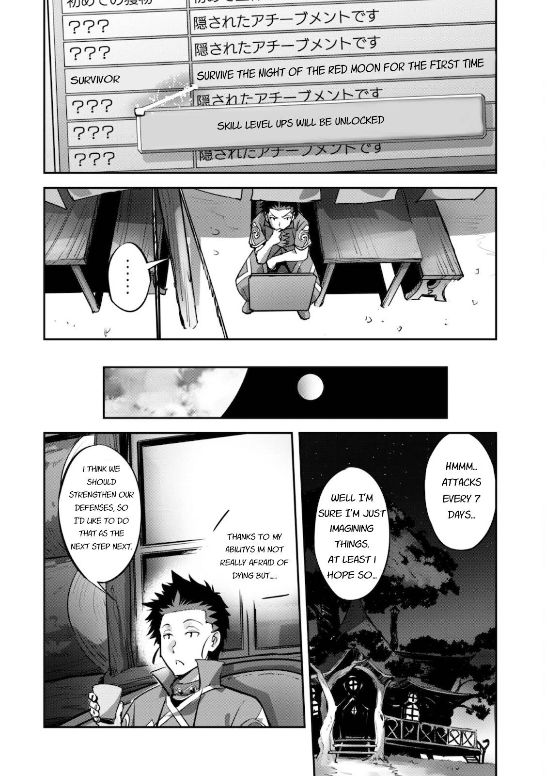 Page 15 of Chapter 18