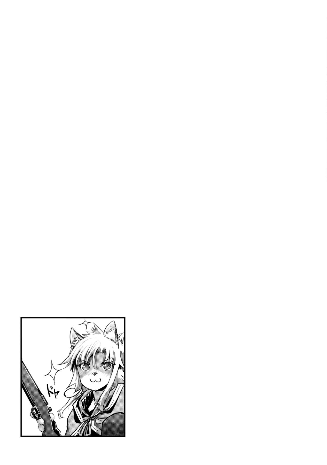 Page 21 of Chapter 19