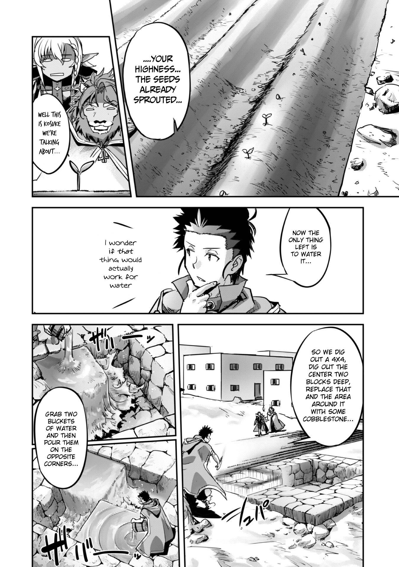 Page 25 of Chapter 20