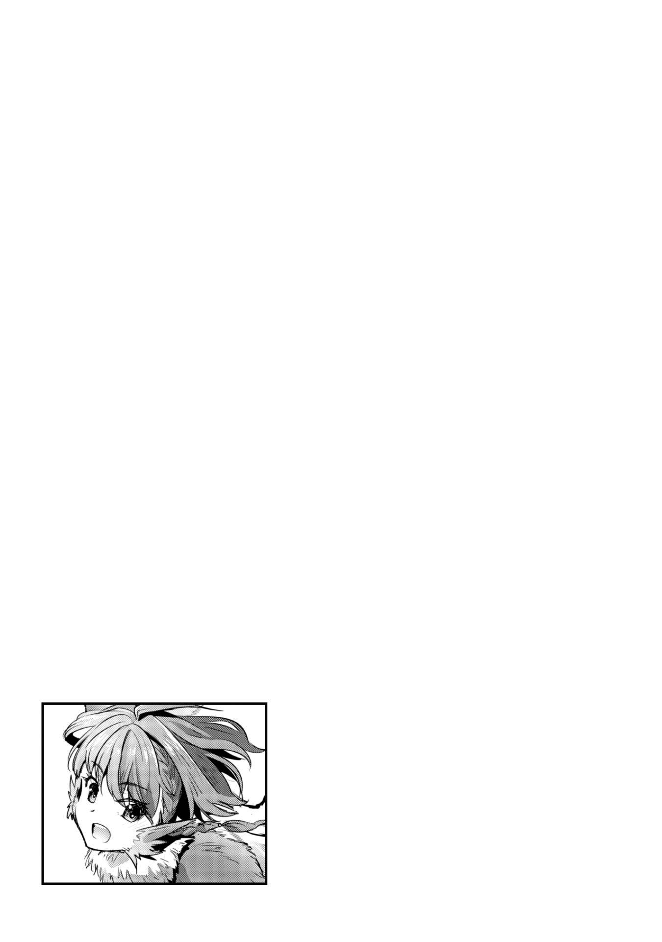 Page 30 of Chapter 20