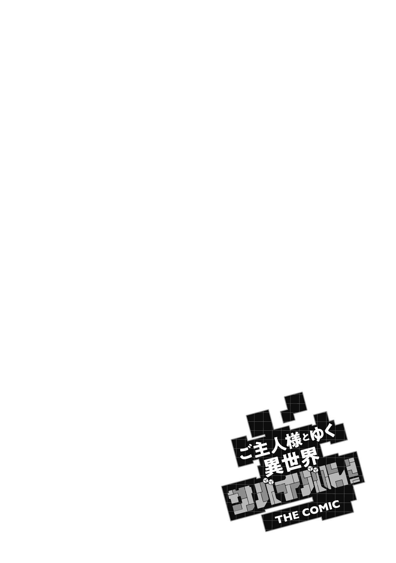 Page 27 of Chapter 22