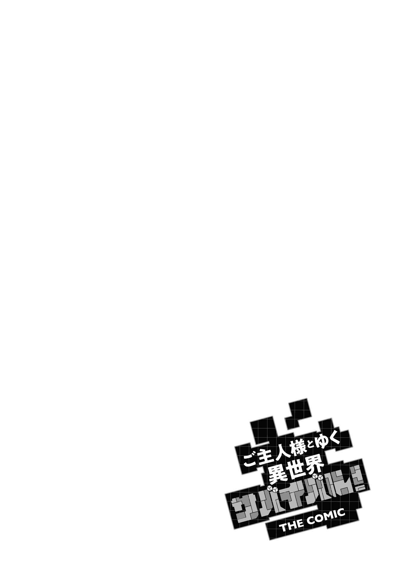 Page 23 of Chapter 23