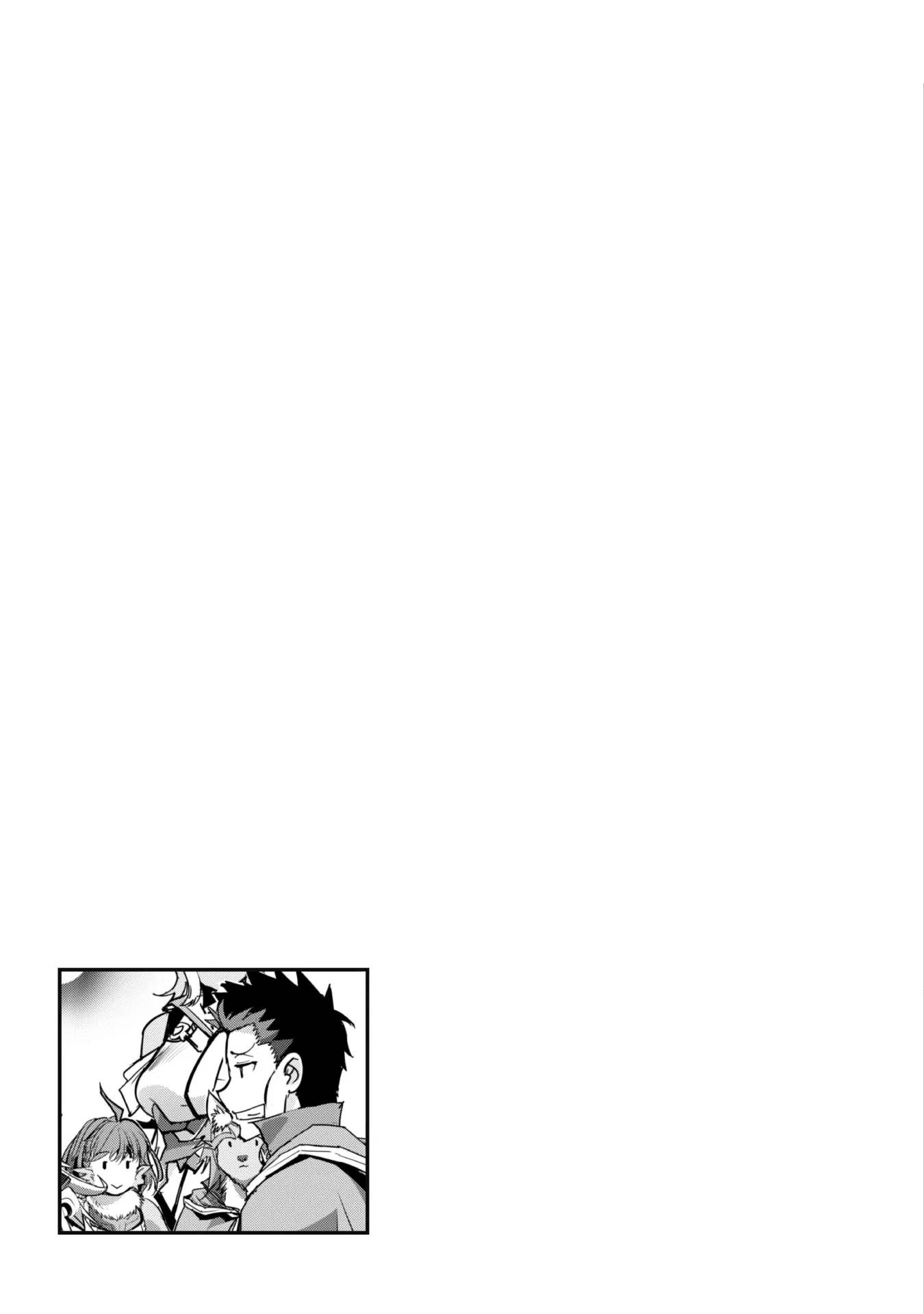 Page 26 of Chapter 24