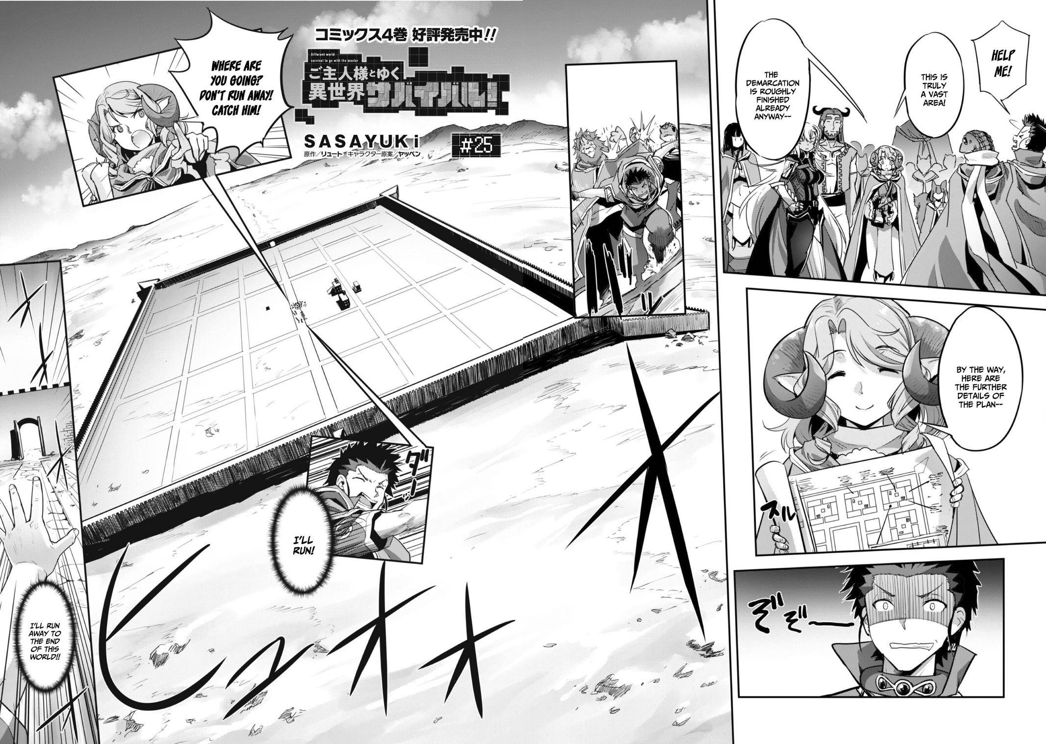 Page 3 of Chapter 25