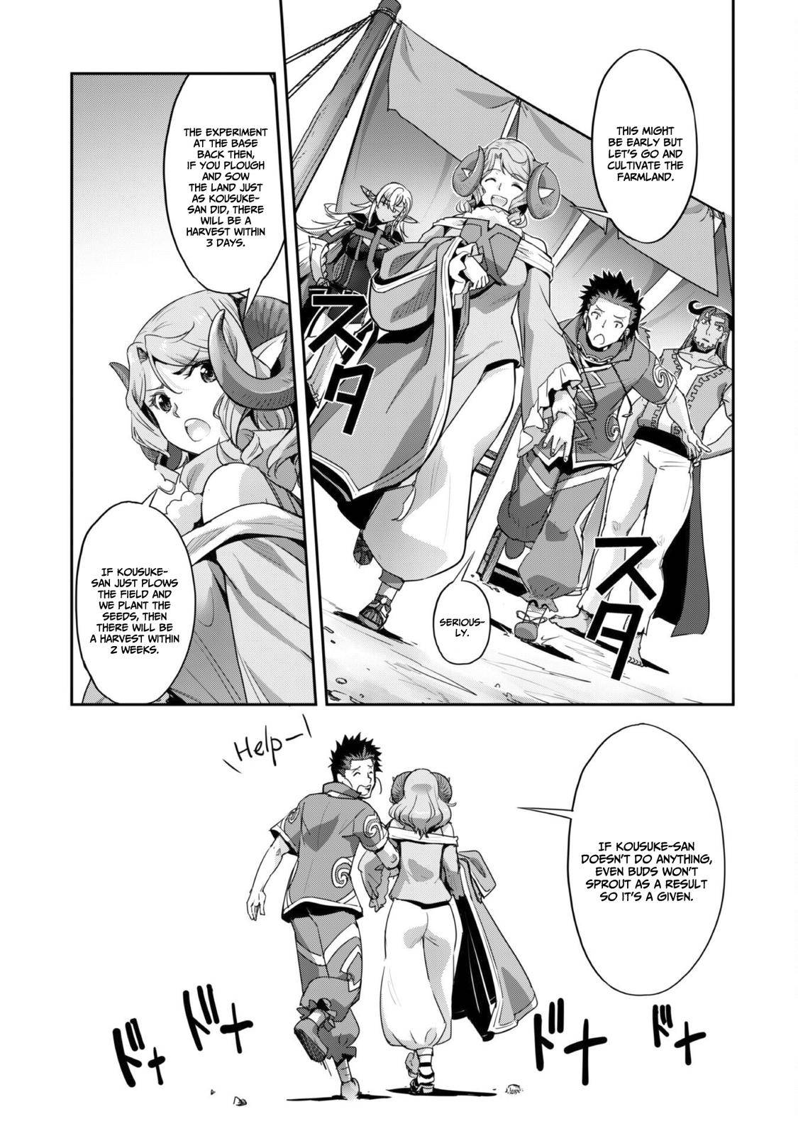 Page 13 of Chapter 25