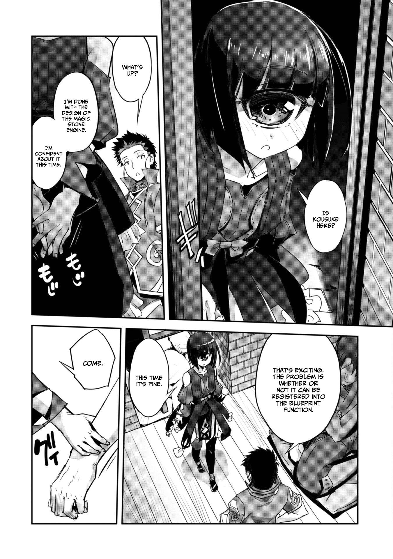 Page 17 of Chapter 26