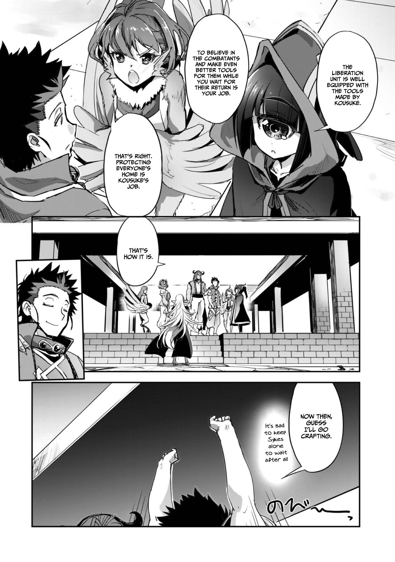 Page 23 of Chapter 26
