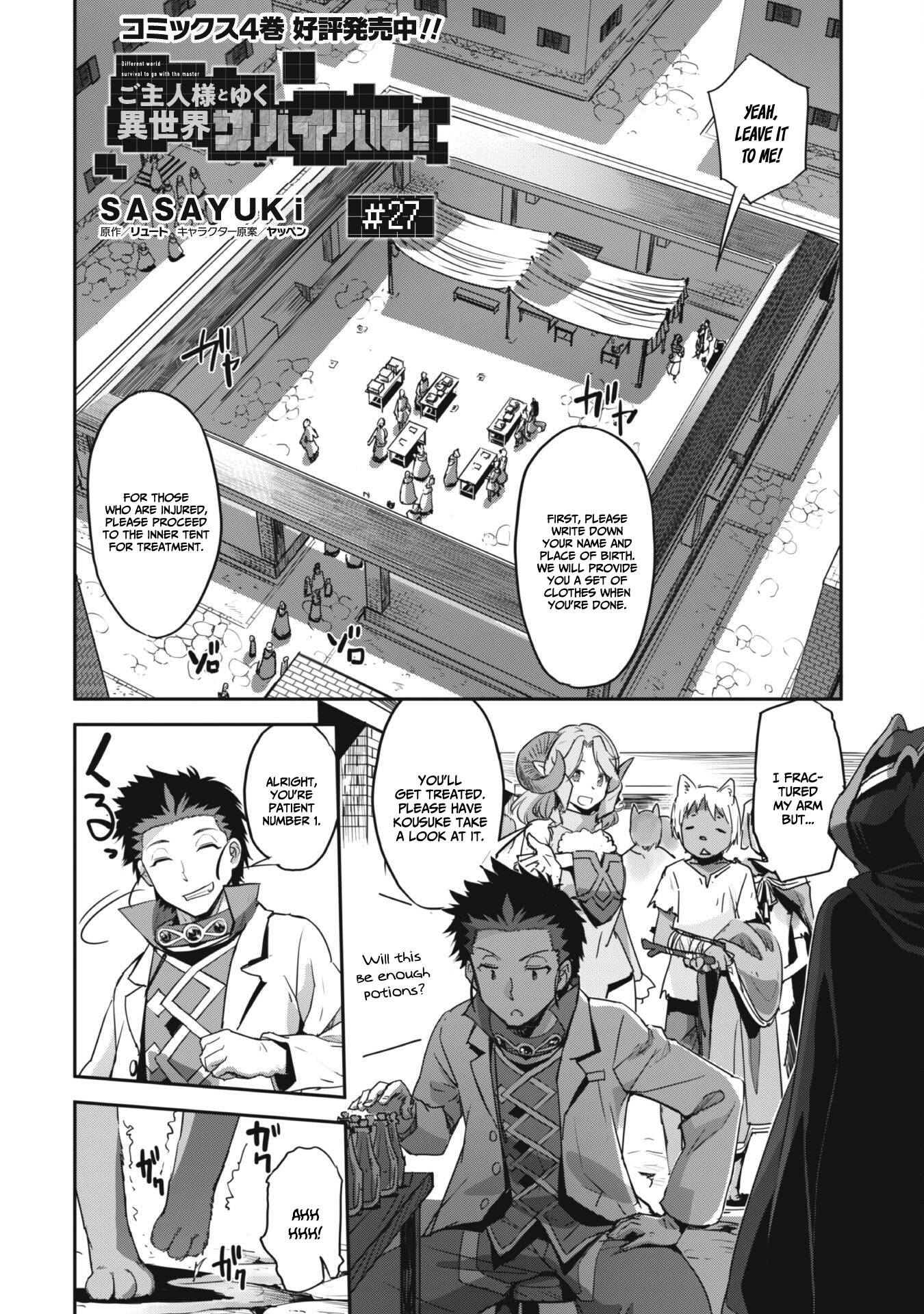 Page 3 of Chapter 27