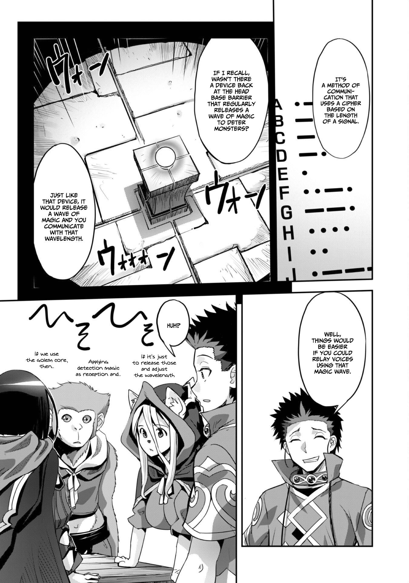 Page 17 of Chapter 27