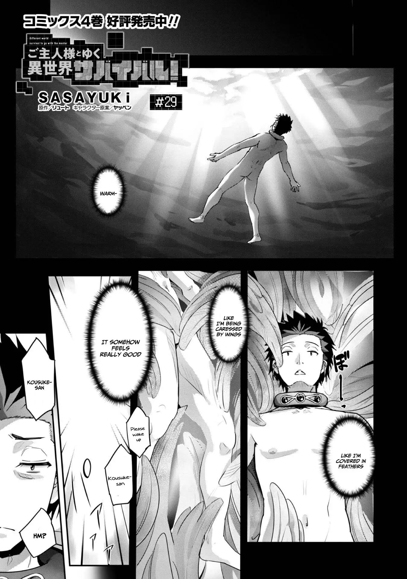 Page 2 of Chapter 29