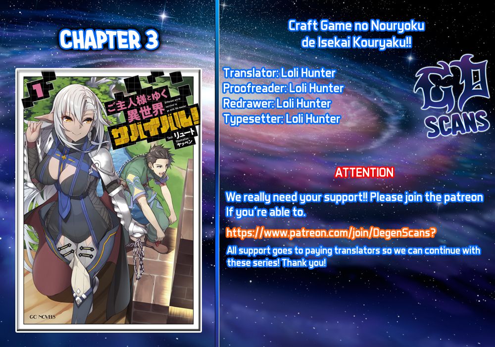 Page 1 of Chapter 3