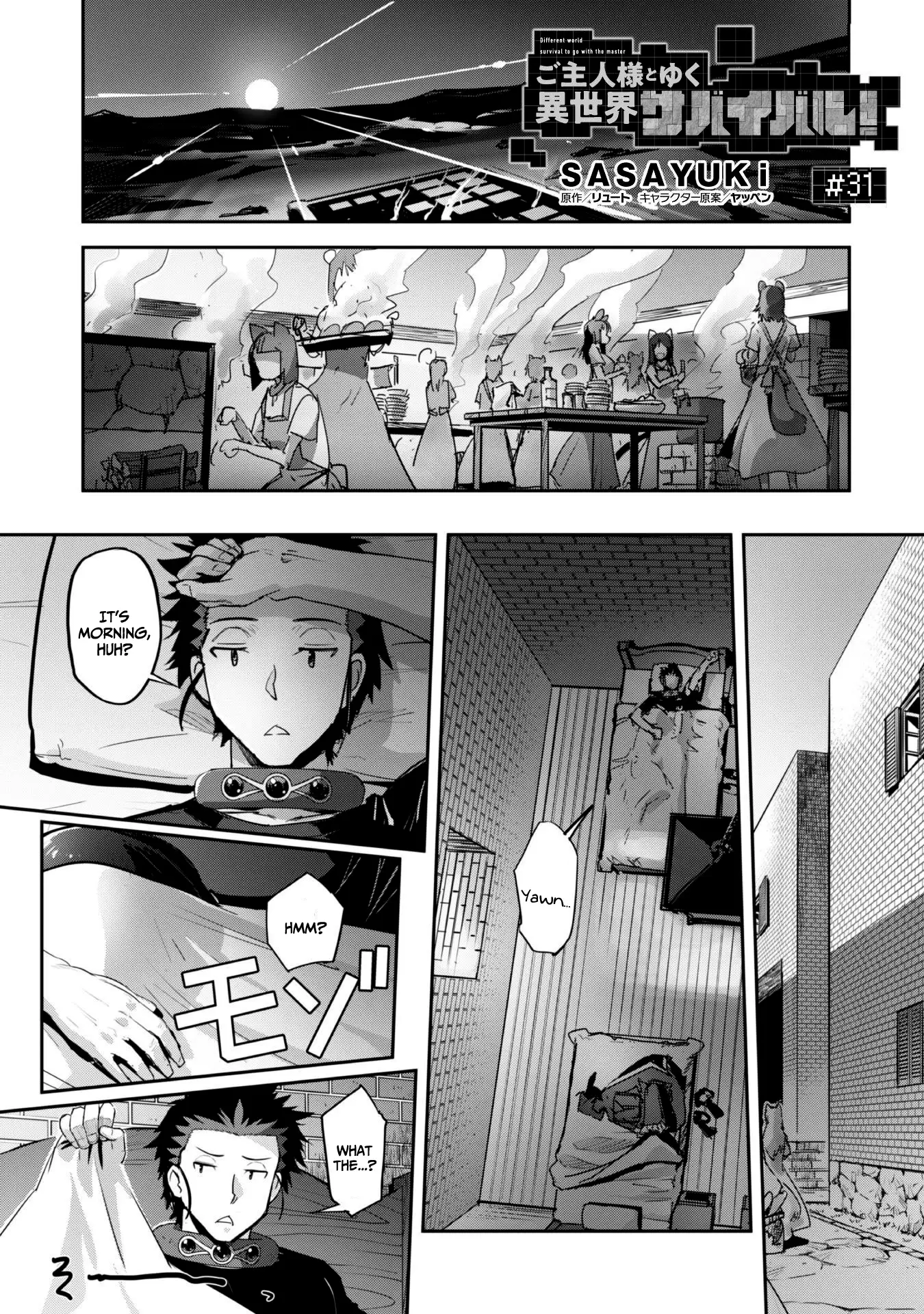 Page 2 of Chapter 31