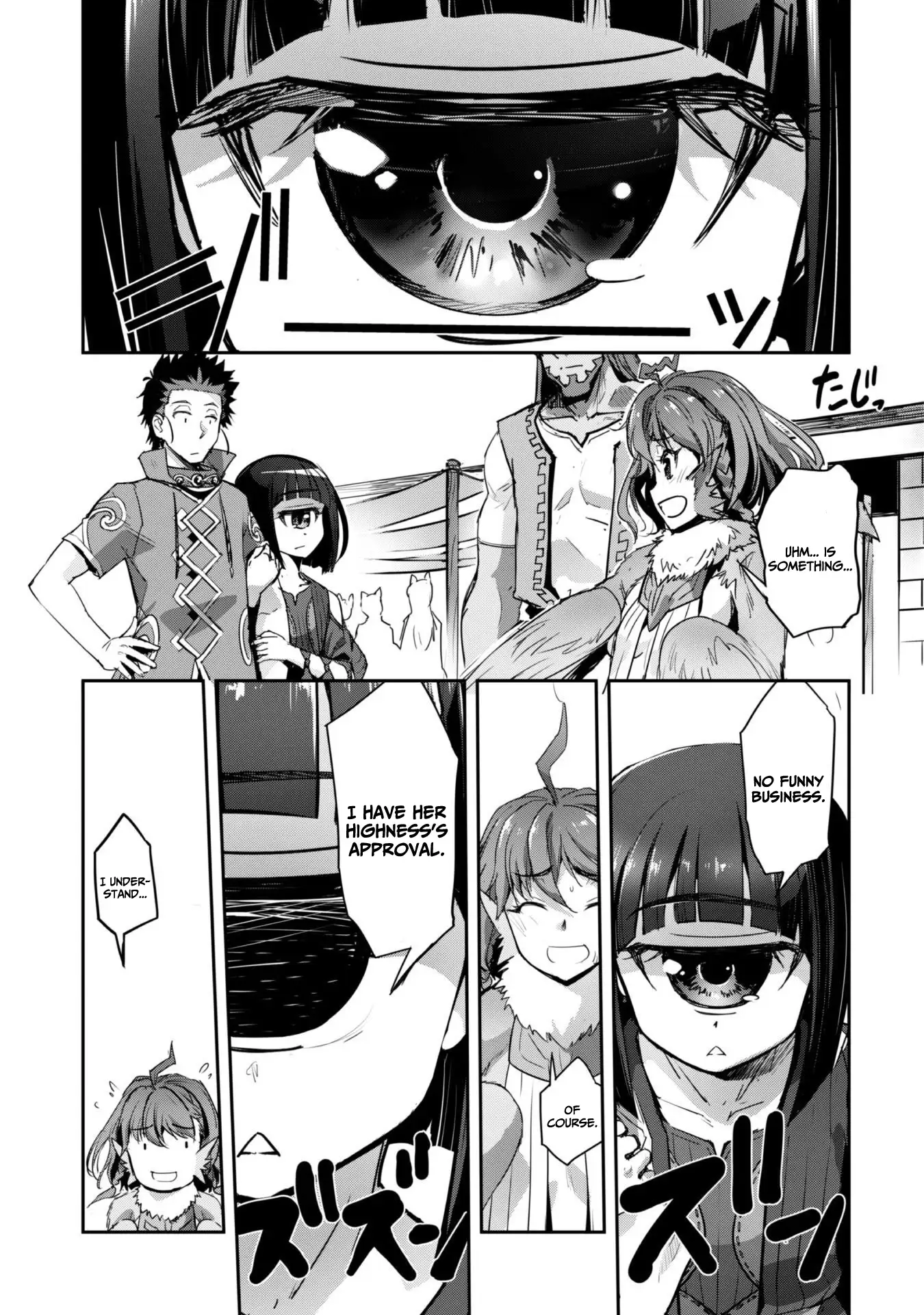 Page 20 of Chapter 31