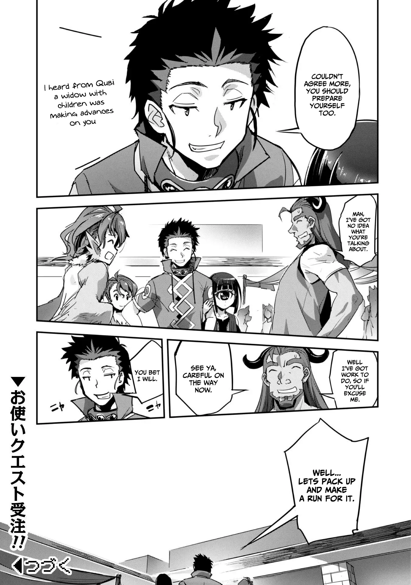 Page 22 of Chapter 31