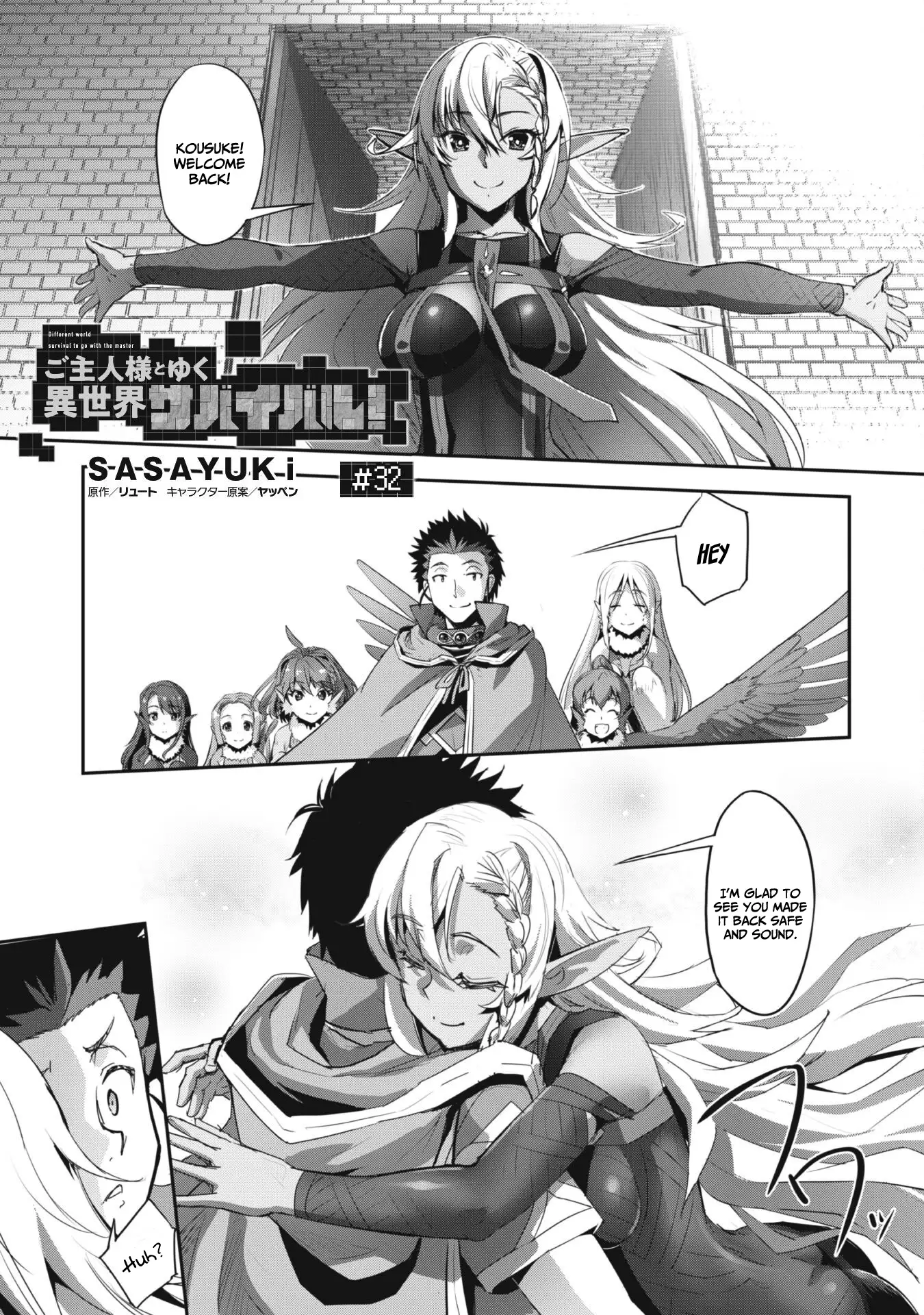 Page 2 of Chapter 32