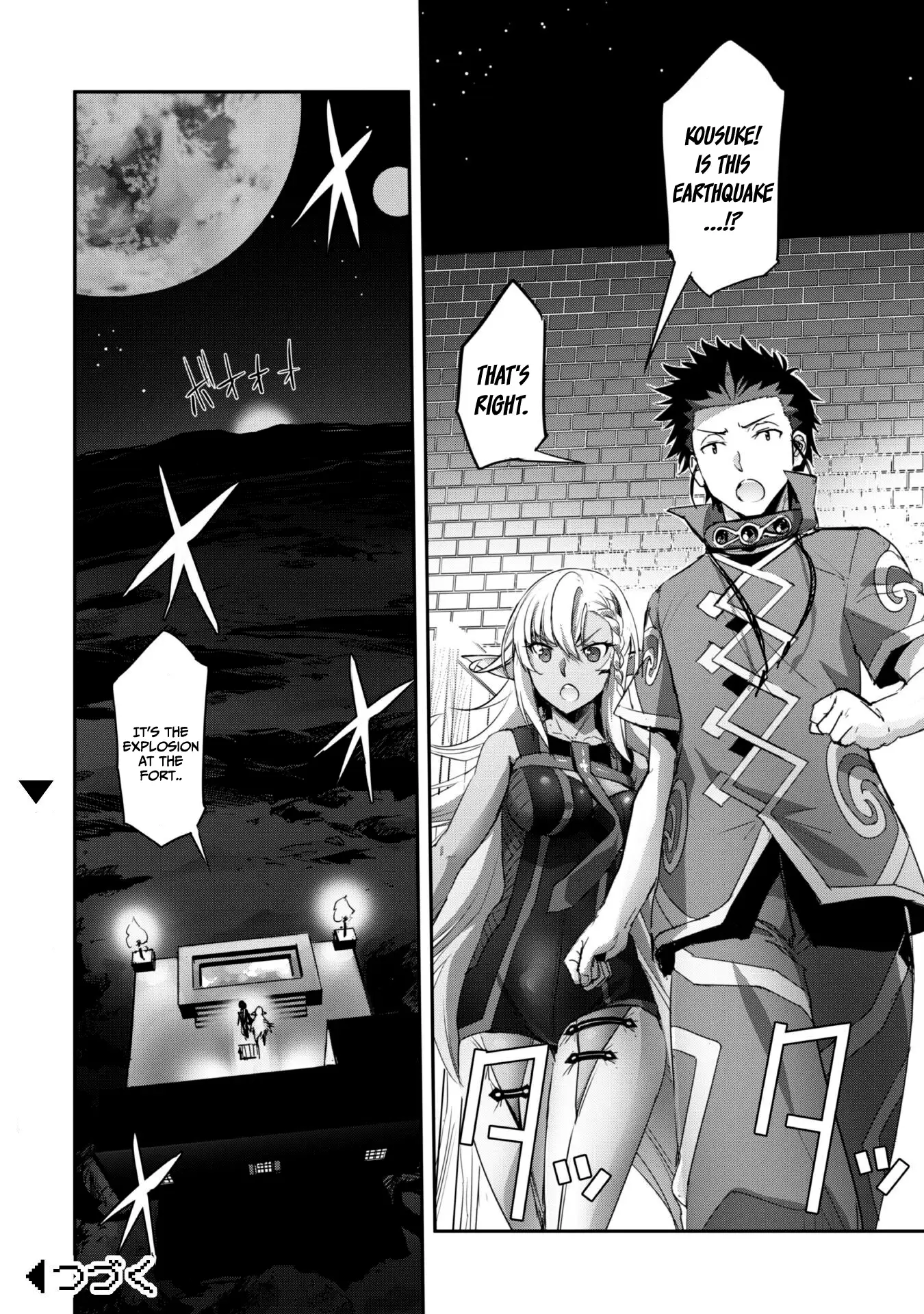 Page 26 of Chapter 32