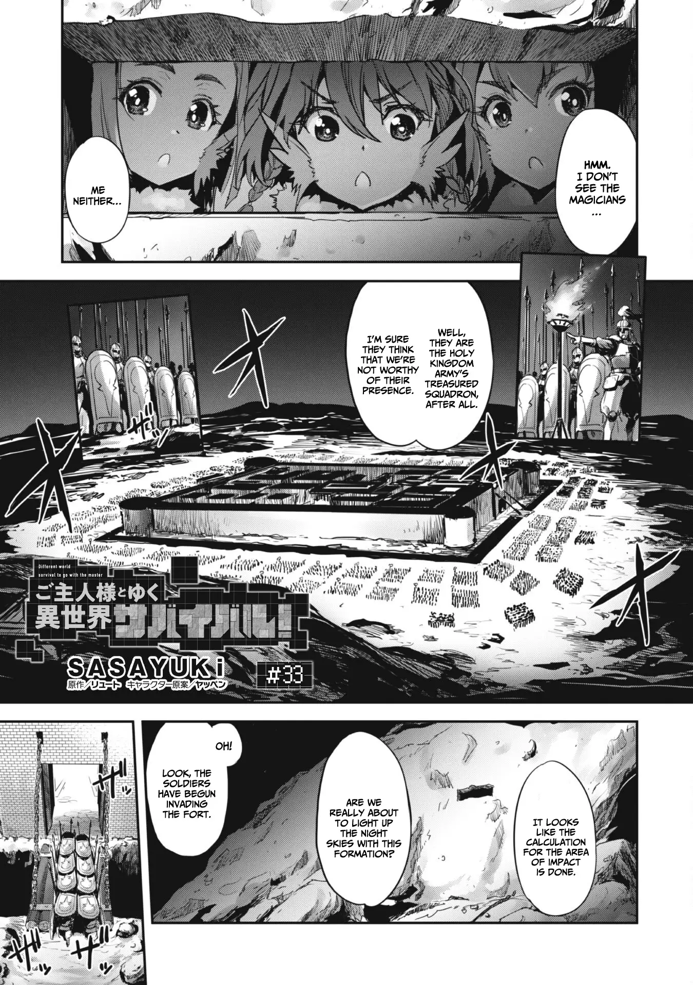 Page 2 of Chapter 33