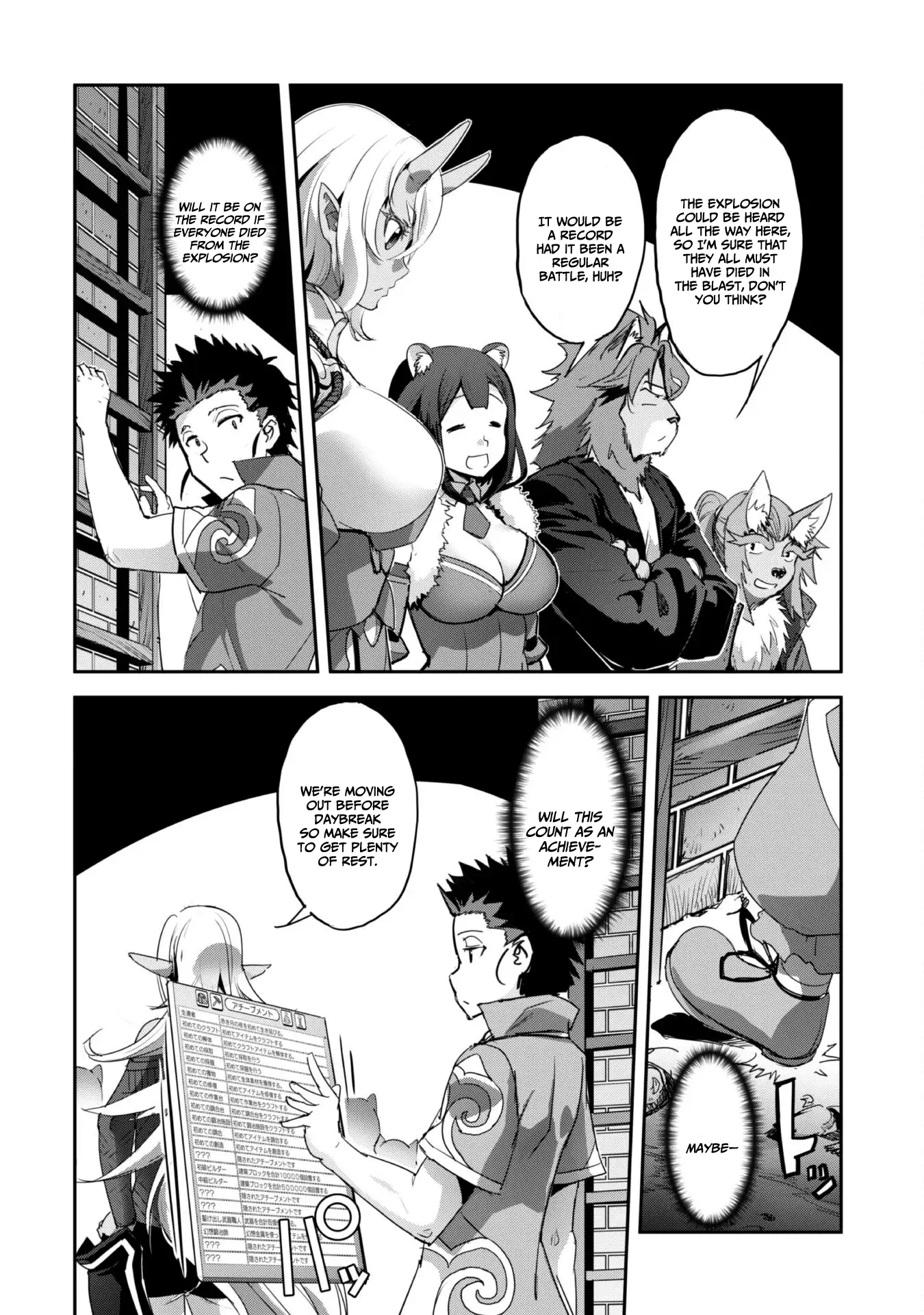 Page 7 of Chapter 33