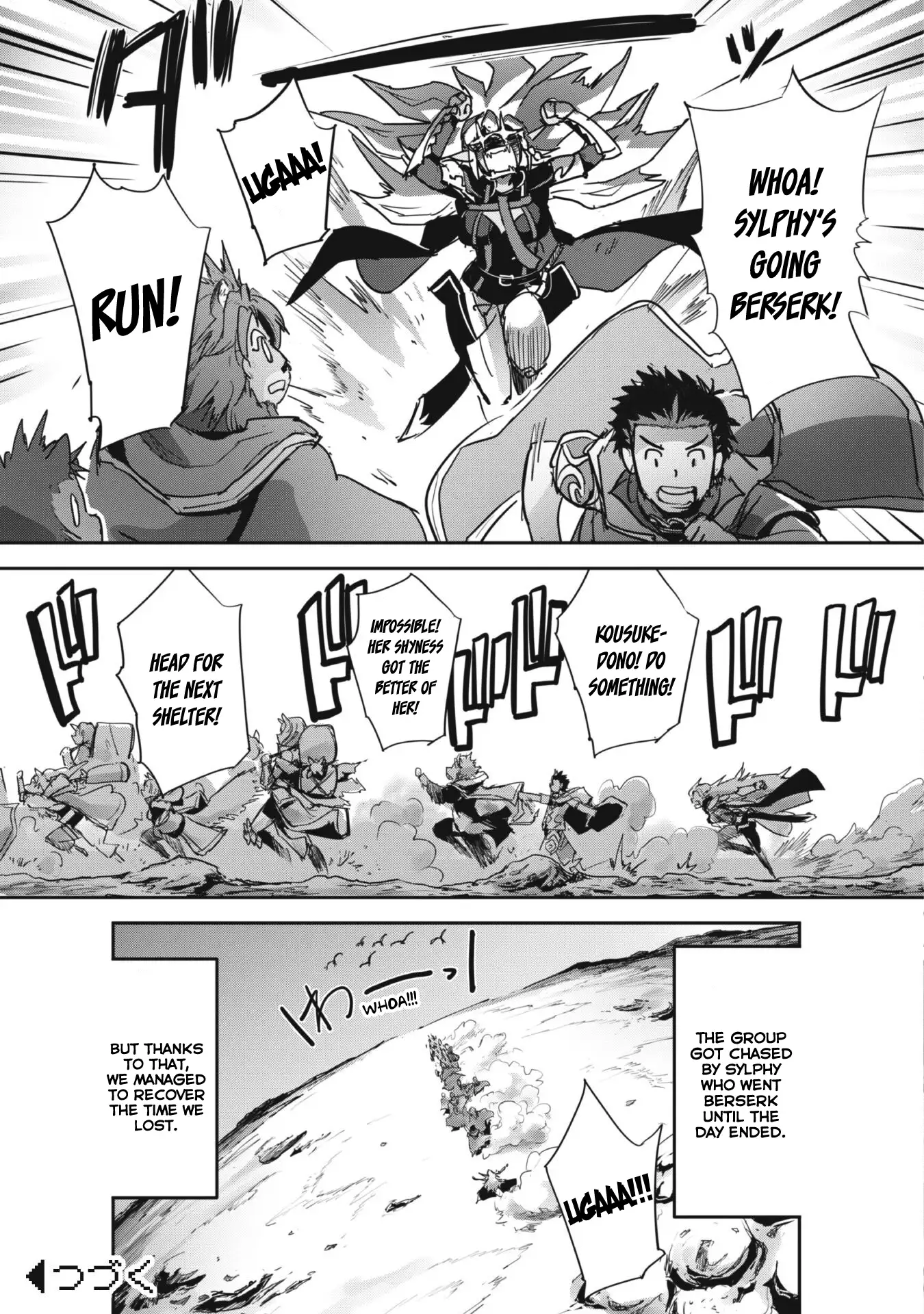 Page 32 of Chapter 33