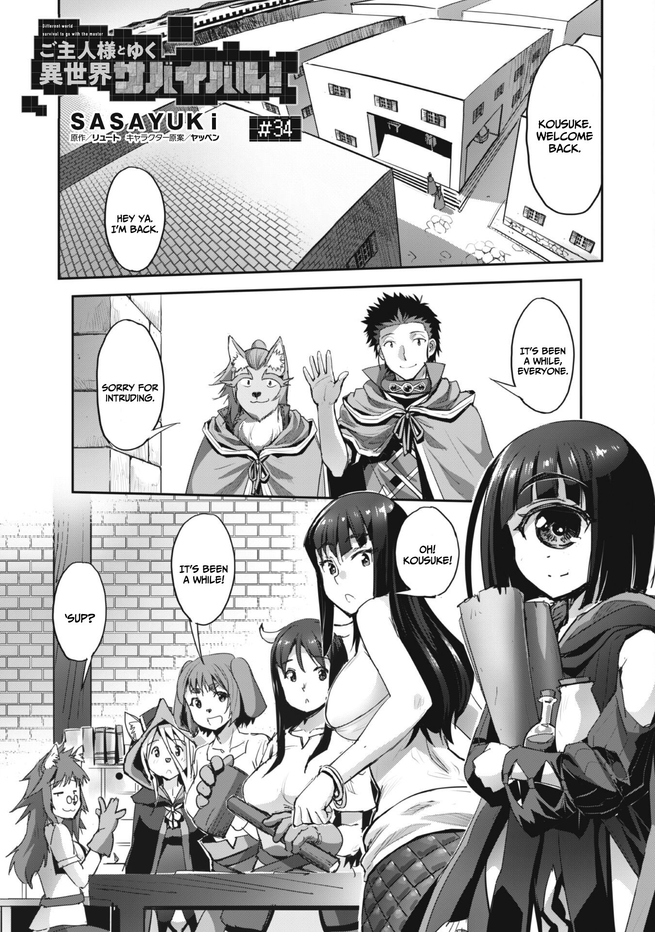 Page 2 of Chapter 34
