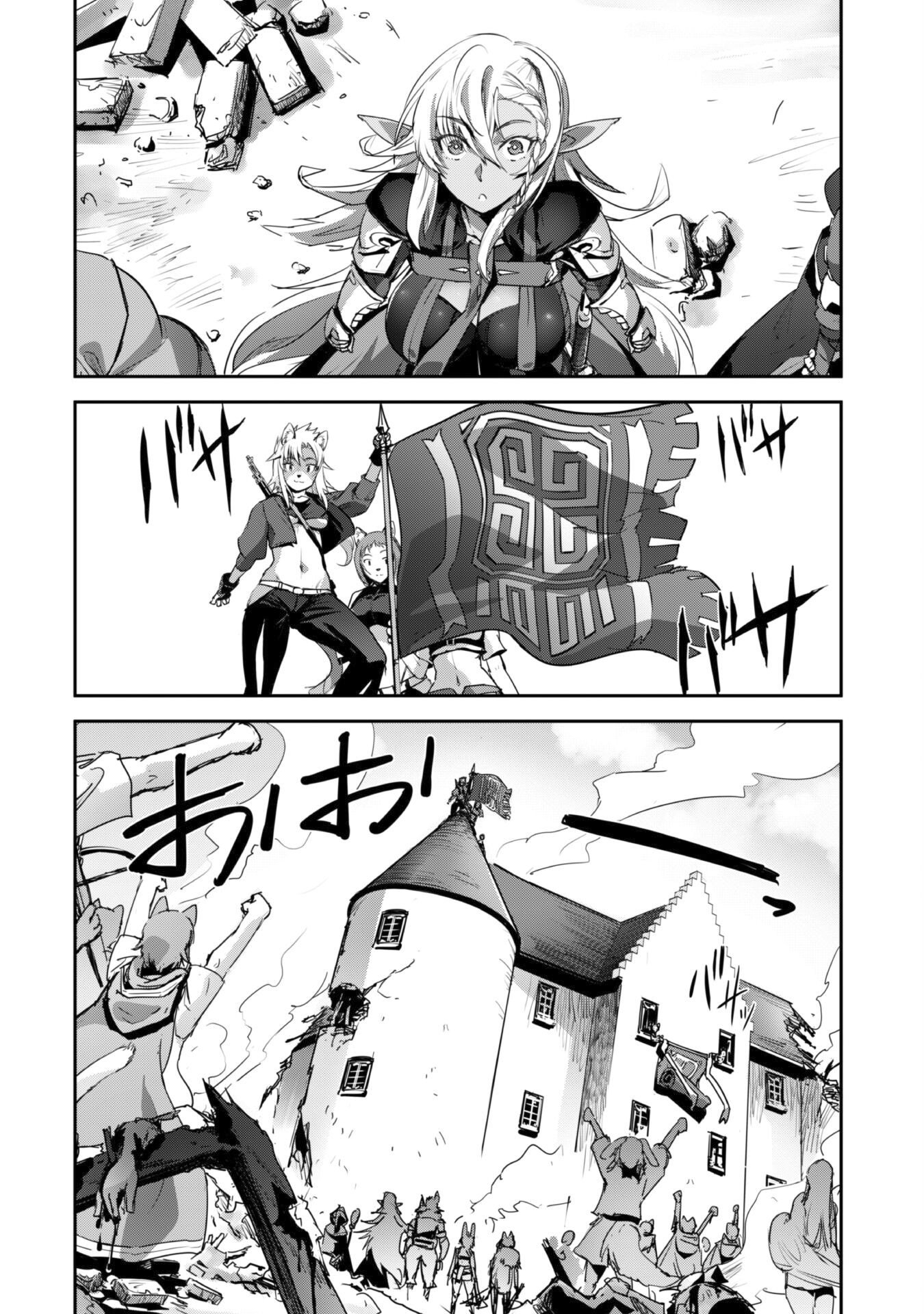 Page 17 of Chapter 36