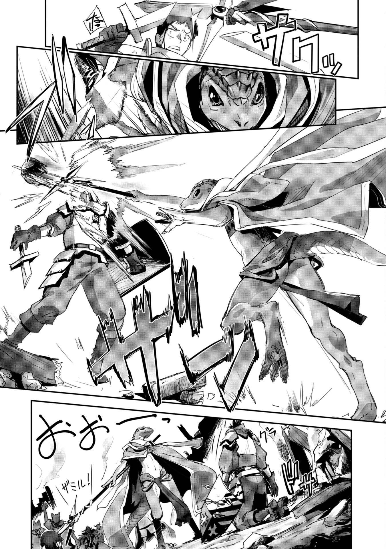 Page 23 of Chapter 37