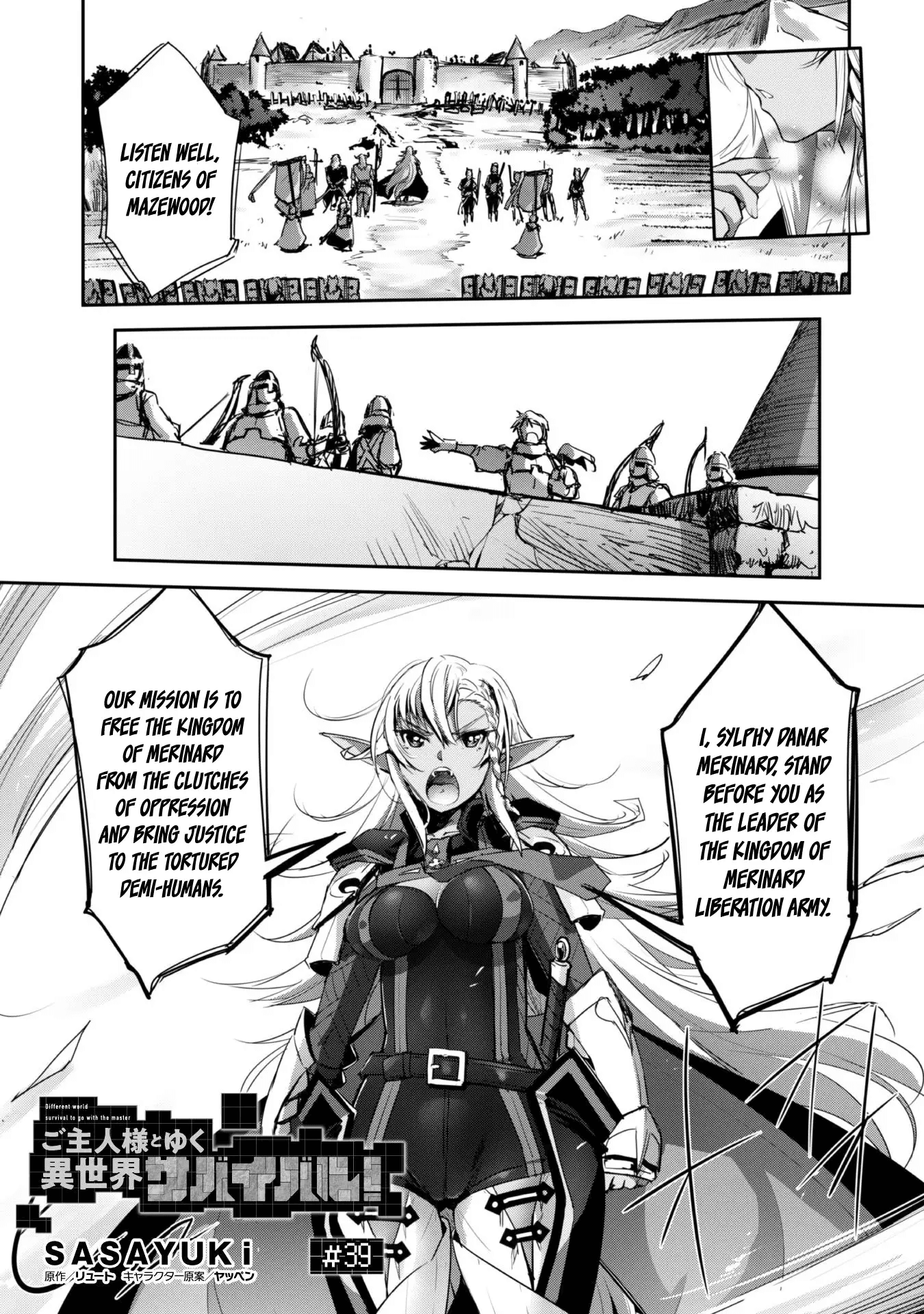 Page 2 of Chapter 39