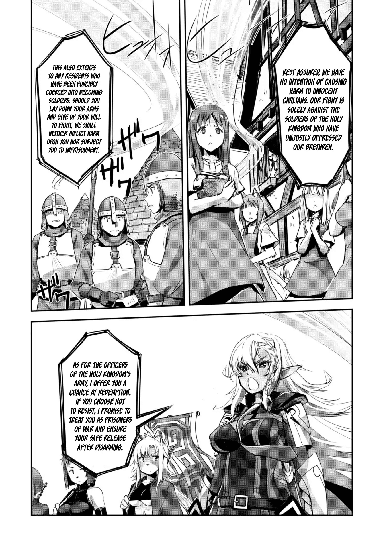 Page 3 of Chapter 39