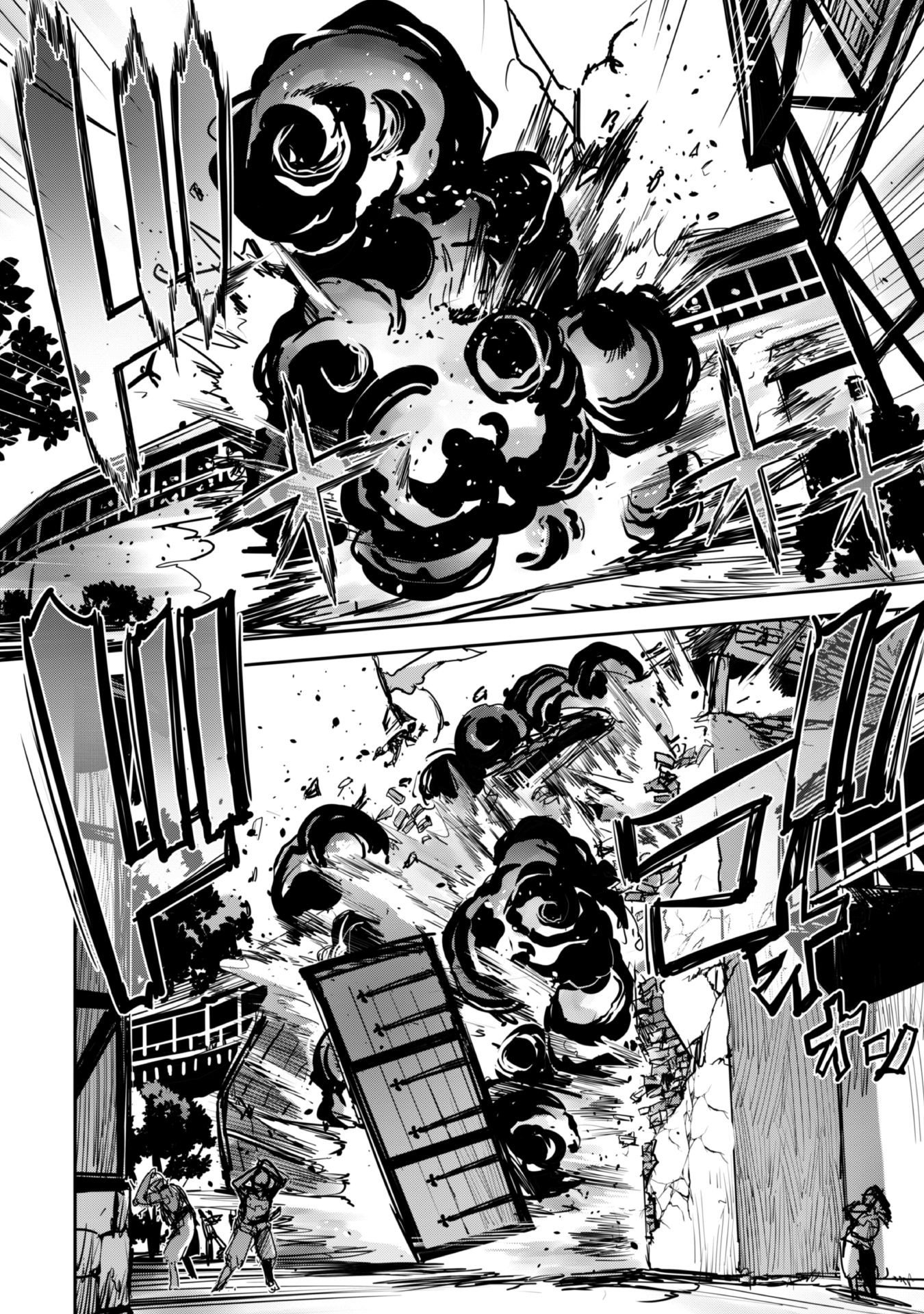 Page 15 of Chapter 40