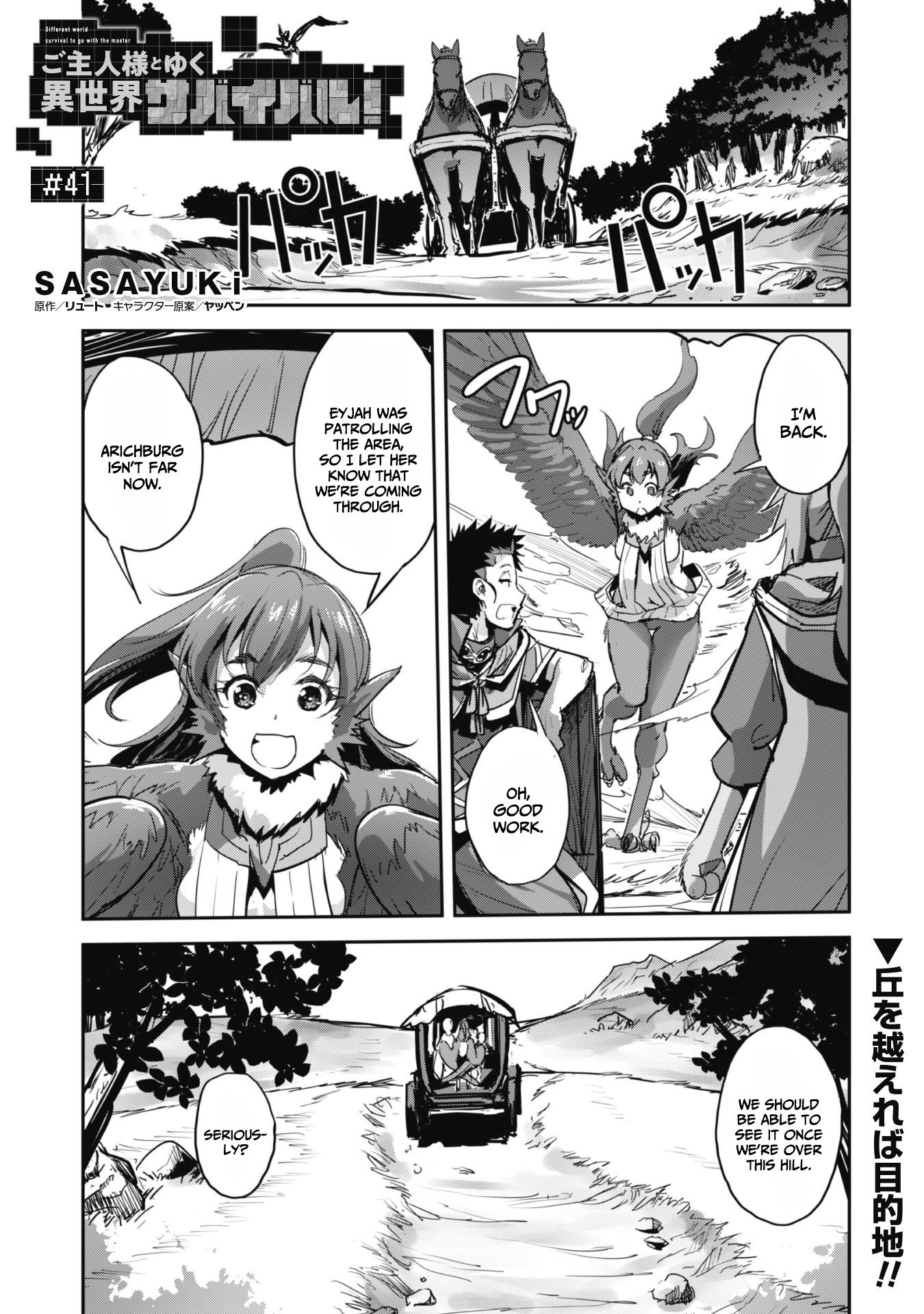 Page 3 of Chapter 41