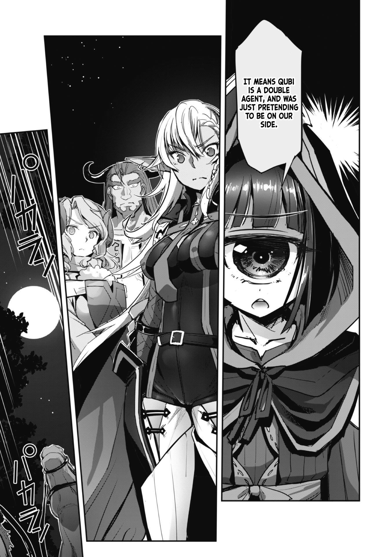 Page 23 of Chapter 41