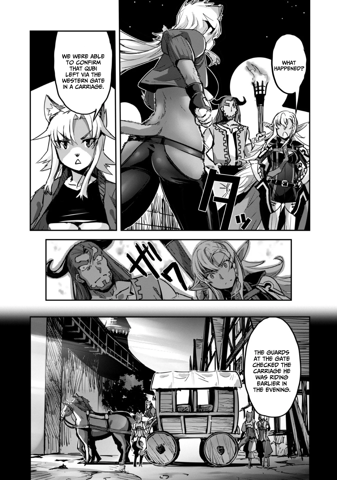Page 7 of Chapter 42