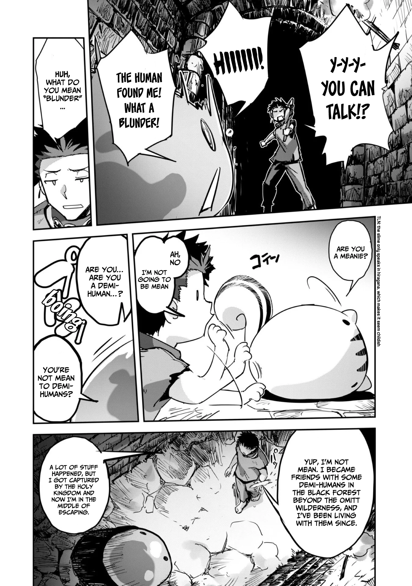 Page 16 of Chapter 43