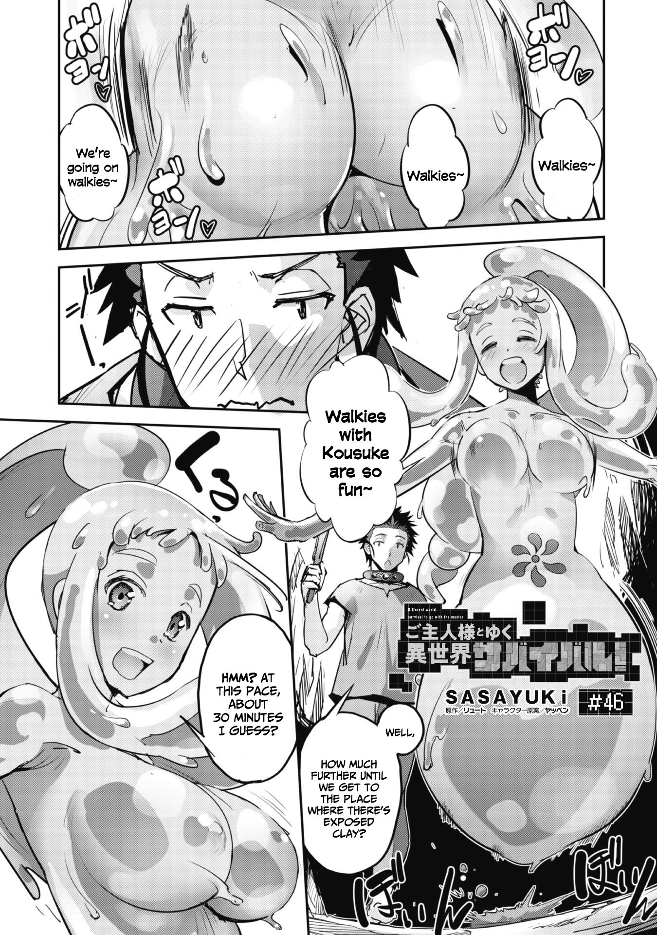 Page 3 of Chapter 46